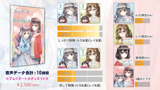 画像ギャラリー No.006のサムネイル画像 / スマホ版「ことのはアムリラート」，レビュー数100突破記念に壁紙を配布