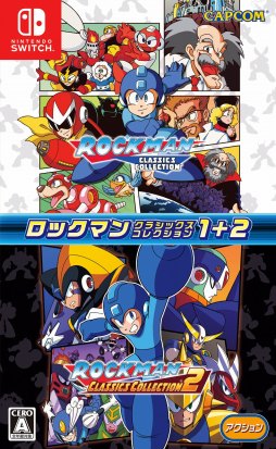 画像ギャラリー No.001のサムネイル画像 / 「朝から晩までゲームばっかり！」，5月26日放送回は「ロックマン クラシックス コレクション 1+2」を特集