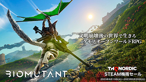 画像ギャラリー No.002のサムネイル画像 / オープンワールドRPG「バイオミュータント」など13タイトルが最大80％オフに。「THQ Nordic 梅雨セール第三弾」がSteamにて開催中