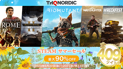画像ギャラリー No.005のサムネイル画像 / 全409タイトルが，最大90％オフに。「THQ Nordicサマーセール」＆「HandyGamesサマーセール」がSteamにて開催