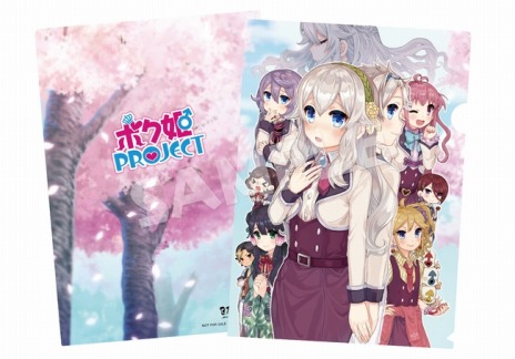 画像ギャラリー No.028のサムネイル画像 / “女装覚醒アドベンチャー”「ボク姫PROJECT」が4月23日に発売。超お嬢様学校に通う主要キャラクターの情報が公開