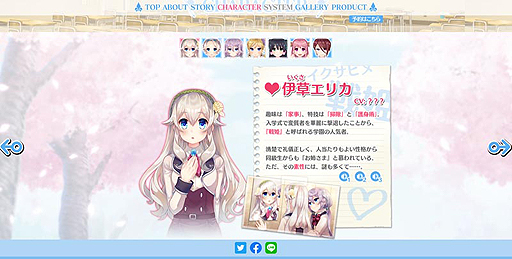 画像ギャラリー No.002のサムネイル画像 / 女装覚醒ADV「ボク姫PROJECT」，登場キャラのサンプルボイスやイラストが公開。店舗特典描き下ろしイラスト，二次創作投稿企画の情報も