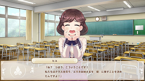 画像ギャラリー No.014のサムネイル画像 / 女装覚醒ADV「ボク姫PROJECT」，舞台となる「私立百合愛学園」での生活が公開。同級生や先輩のキャラクタープロフィールも明らかに
