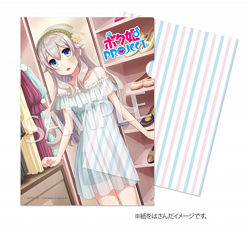 画像ギャラリー No.001のサムネイル画像 / 「ボク姫PROJECT」，ゲーマーズでの予約者を対象にしたホワイトデー企画が開催