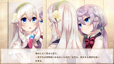 画像ギャラリー No.006のサムネイル画像 / 女装覚醒アドベンチャー「ボク姫PROJECT」の新情報公開。キーとなるキャラクター達を物語の展開に沿って紹介