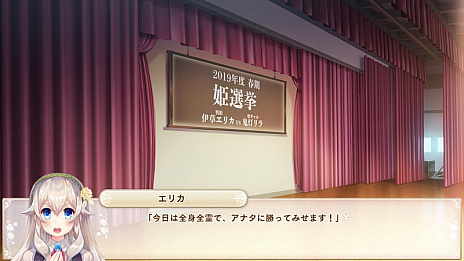 画像ギャラリー No.009のサムネイル画像 / 女装覚醒アドベンチャー「ボク姫PROJECT」の新情報公開。キーとなるキャラクター達を物語の展開に沿って紹介