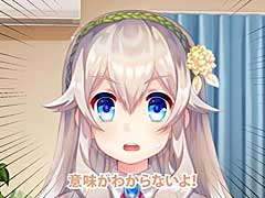 「ボク姫PROJECT」，本日より10日間連続でゲームの内容を紹介するトレイラーを公開