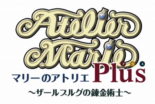 画像ギャラリー No.001のサムネイル画像 / スマホ版「マリーのアトリエ Plus 〜ザールブルグの錬金術士〜」,配信スタート。本日から8日間限定で30%オフのセールを開催中