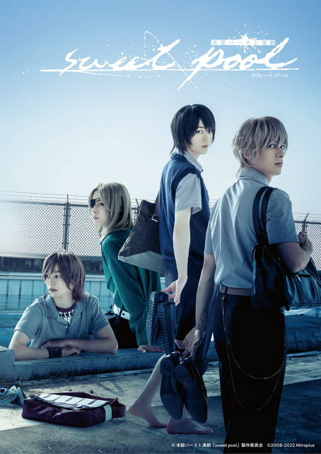 画像ギャラリー No.015のサムネイル画像 / 本能バースト演劇「sweet pool」ゲネプロレポート。刺激的かつ切ない場面たっぷりの舞台，注目ポイントは？