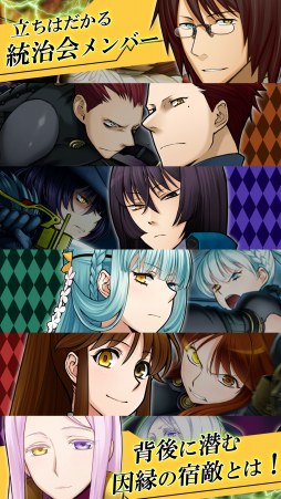 画像ギャラリー No.003のサムネイル画像 / 冒険活劇アドベンチャー「黄雷のガクトゥーン 〜What a shining braves〜」，萌えAPPと禁断のギャルゲーで配信