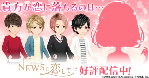 画像ギャラリー No.001のサムネイル画像 / 「NEWSに恋して」，小山慶一郎くんの本編が配信スタート
