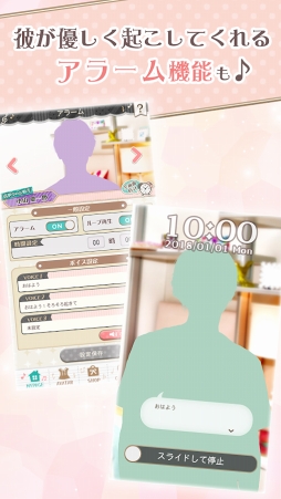 NEWSに恋して