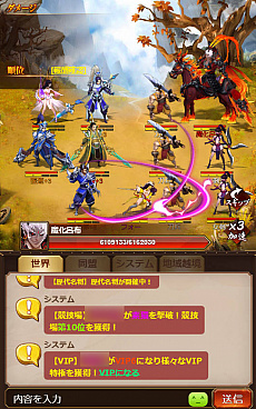 画像ギャラリー No.016のサムネイル画像 / 【PR】放置するほど強くなる！「放置三国」の基本システムを理解してゲームを効率的に進めよう