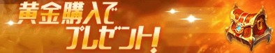 画像ギャラリー No.002のサムネイル画像 / 「放置三国」，孫堅を獲得できるイベント「報酬略奪」が開催