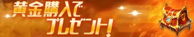 画像ギャラリー No.002のサムネイル画像 / 「放置三国」，関羽が獲得できるイベント「報酬略奪」開催