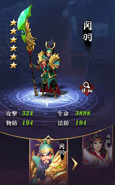 画像ギャラリー No.003のサムネイル画像 / 「放置三国」，関羽が獲得できるイベント「報酬略奪」開催