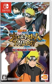 画像ギャラリー No.003のサムネイル画像 / Nintendo Switch版「NARUTO−ナルト− 疾風伝 ナルティメットストーム トリロジー」が4月26日に発売。本日予約受付を開始