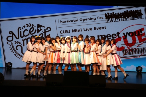 画像ギャラリー No.002のサムネイル画像 / 「CUE!（キュー）」初のミニライブイベント「Nice to meet you!」，公式レポートが公開