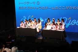 画像ギャラリー No.008のサムネイル画像 / 「CUE!（キュー）」初のミニライブイベント「Nice to meet you!」，公式レポートが公開