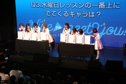 画像ギャラリー No.009のサムネイル画像 / 「CUE!（キュー）」初のミニライブイベント「Nice to meet you!」，公式レポートが公開