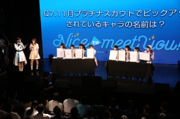 画像ギャラリー No.014のサムネイル画像 / 「CUE!（キュー）」初のミニライブイベント「Nice to meet you!」，公式レポートが公開
