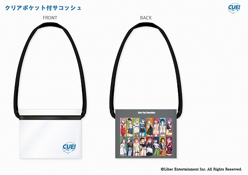 画像ギャラリー No.003のサムネイル画像 / 「CUE!（キュー）」，ヴィレッジヴァンガードのオンラインストアで限定グッズの予約受付が開始