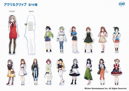 画像ギャラリー No.005のサムネイル画像 / 「CUE!（キュー）」，ヴィレッジヴァンガードのオンラインストアで限定グッズの予約受付が開始