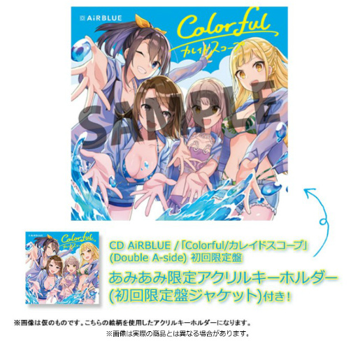 画像ギャラリー No.001のサムネイル画像 / 「CUE!」AiRBLUE 3rdシングル初回限定盤が，あみあみで予約受付中