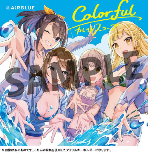 画像ギャラリー No.002のサムネイル画像 / 「CUE!」AiRBLUE 3rdシングル初回限定盤が，あみあみで予約受付中
