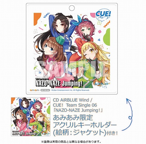 画像ギャラリー No.004のサムネイル画像 / 「CUE!」内4ユニットの2ndシングルが，あみあみ限定特典付きで予約を受付中