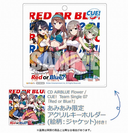 画像ギャラリー No.006のサムネイル画像 / 「CUE!」内4ユニットの2ndシングルが，あみあみ限定特典付きで予約を受付中