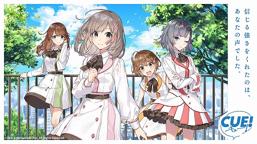 画像ギャラリー No.001のサムネイル画像 / 「CUE!」，AiRBLUE 4thシングルの試聴動画が公開。CUE!声優アワードの開催も決定
