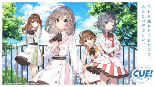 画像ギャラリー No.001のサムネイル画像 / 「CUE!」，1stアルバムの発売が決定。8月15日には2ndワンマンライブが開催