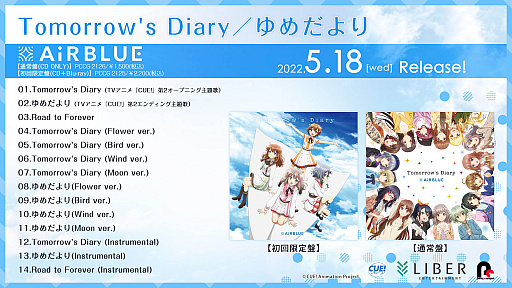 画像ギャラリー No.004のサムネイル画像 / テレビアニメ「CUE!」，2クール目の最新情報をAnimeJapan2022で発表
