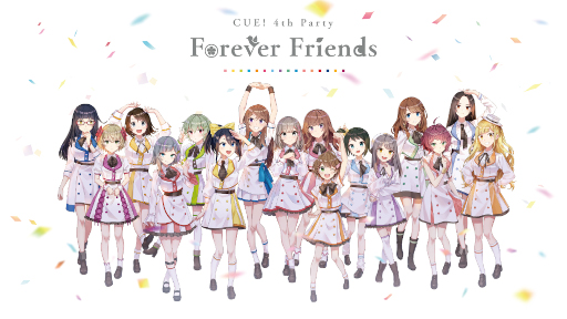画像ギャラリー No.001のサムネイル画像 / 「CUE!」4th Party“Forever Friends”のライブBlu-rayを2023年3月29日に発売