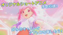 CUE!（キュー）