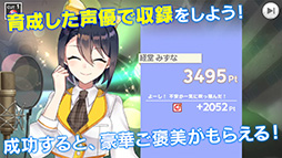 CUE!（キュー）