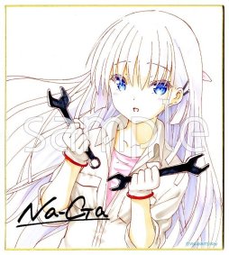 画像ギャラリー No.004のサムネイル画像 / Key，「Summer Pockets」の公式痛車をヤフオクで販売