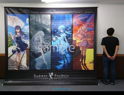 画像ギャラリー No.006のサムネイル画像 / Key，「Summer Pockets」の公式痛車をヤフオクで販売