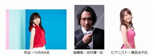 画像ギャラリー No.002のサムネイル画像 / Key楽曲だけを演奏する吹奏楽団「思い出の鍵」，初コンサートを6月29日に開催