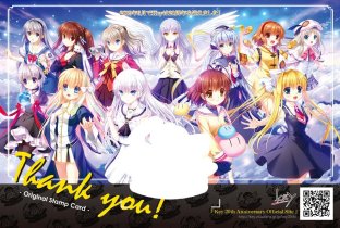 画像ギャラリー No.011のサムネイル画像 / Key 20周年を記念した特設サイトが公開中。歴代イラストレーター陣によるメインビジュアルのほか，さまざまなイベント/グッズの企画を展開