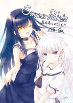 画像ギャラリー No.012のサムネイル画像 / Key 20周年を記念した特設サイトが公開中。歴代イラストレーター陣によるメインビジュアルのほか，さまざまなイベント/グッズの企画を展開
