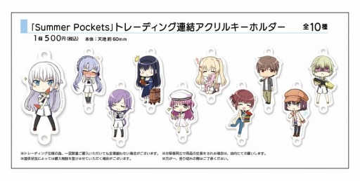画像ギャラリー No.009のサムネイル画像 / Key20周年コラボカフェ第一弾「Summer Pockets 1st anniversary」が本日よりmixx gardenで開催