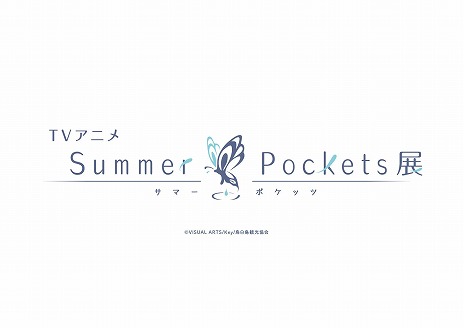 画像ギャラリー No.002のサムネイル画像 / TVアニメ「Summer Pockets」初の展示イベントを10月11日より東京，大阪，福岡で順次開催。絵コンテや原画など未公開の素材を展示予定