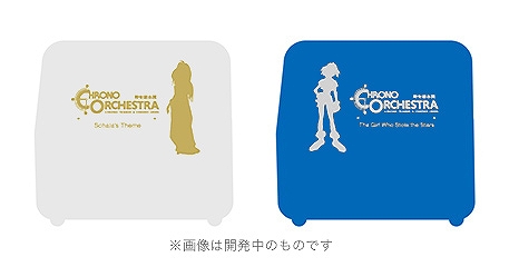 画像ギャラリー No.006のサムネイル画像 / 「クロノ・トリガー」＆「クロノ・クロス」のオーケストラコンサートが開催。大阪が9月7日，東京が10月27日でチケットの先行抽選受付もスタート