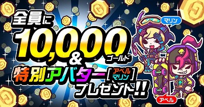 画像ギャラリー No.002のサムネイル画像 / 事前登録者数が100万人を突破したアソビズムの新作アプリ「LINE トロッコウォーズ」，iOS/Androidが配信スタート