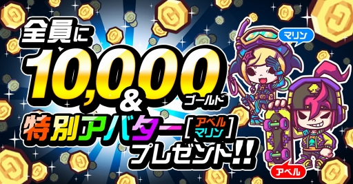 画像ギャラリー No.007のサムネイル画像 / 「LINE トロッコウォーズ」，テクニカル報酬の追加を含む第1弾大型アップデートを実施