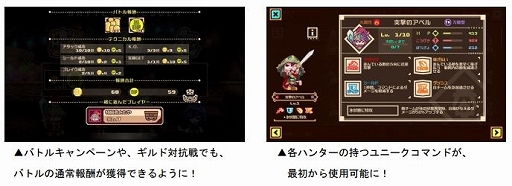 画像ギャラリー No.003のサムネイル画像 / 「LINE トロッコウォーズ」，第2弾大型アップデートが本日実装