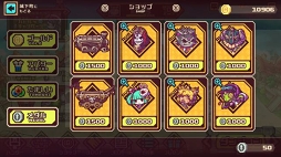 画像ギャラリー No.009のサムネイル画像 / 「LINE トロッコウォーズ」，大量の報酬が手に入る「第9回バトルキャンペーン」がスタート