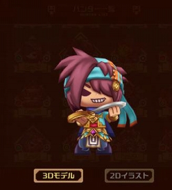 画像ギャラリー No.003のサムネイル画像 / 「LINE トロッコウォーズ」，最大210個“水のたましい”が獲得できるキャンペーンを開催